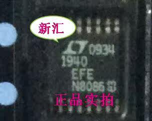 Brand new original dress LT1940EFE welcome consulting spot can be shot straight up and multivalent