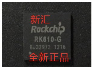 New RK610-G welcome to consult spot can be shot directly