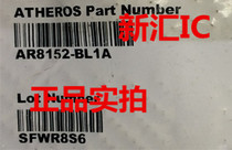 New original AR8152-BL1A Welcome to consult the spot can shoot directly