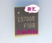 New original LS7005 Welcome to consult the spot can shoot directly
