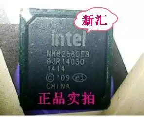 New NH82580EB welcome consultation spot available