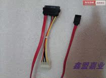 SAS hard drive data cable Beijing spot