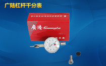 Guang Lao Leverage Percentage Table 0-0 8 KMT 0 2 Accuracy 0 01mm