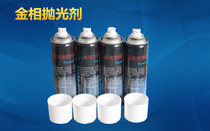Harbor metal polishing agent Diamond spray grinding paste W2 5 W3 5