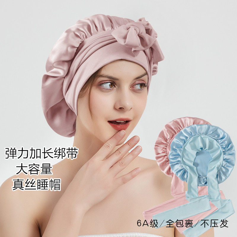 Silk Nightcap 100% Mulberry Silk Large Wide-Brimmed Adjustable Elastic Hair Cap for Women with Long Hair to Prevent Messy Hair