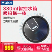 Haier robot quét nhà thông minh tự động rửa nước lau ướt quét robot hút bụi một máy - Robot hút bụi