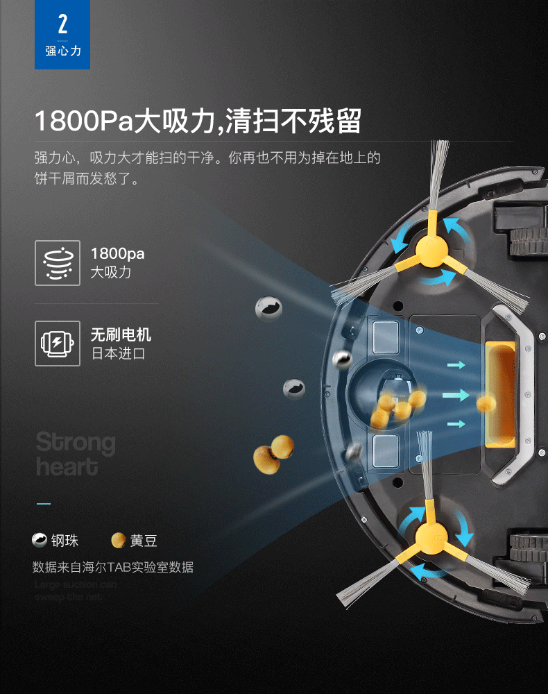 Haier / Haier robot quét nhà thông minh tự động một máy siêu mỏng lau bụi quét sàn - Robot hút bụi robot hut bụi