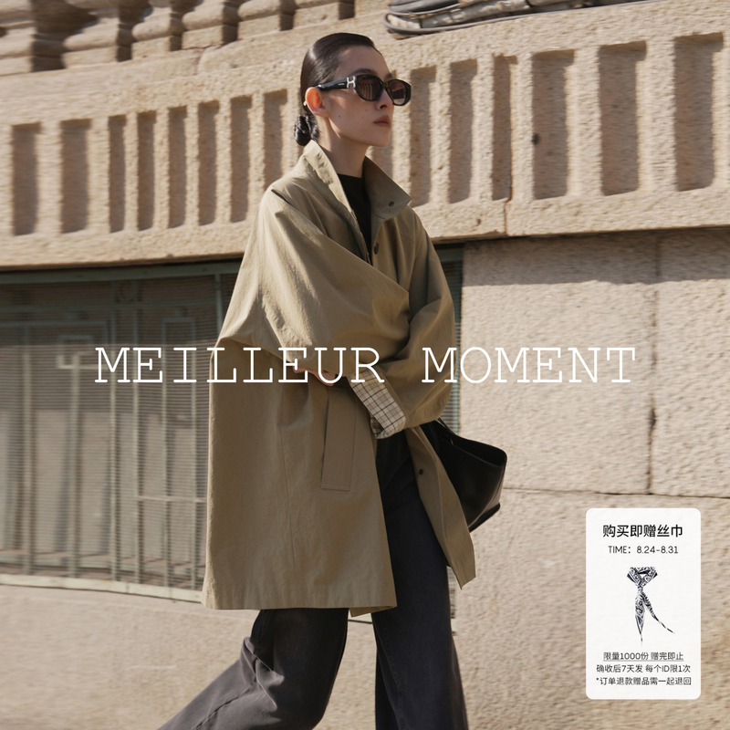 【In-Demand Trench Coat】Mm Maimei Custom Woven and Spun Cocoon-Shaped Coat, Same Style as in the Mall, Autumn 5H1160371