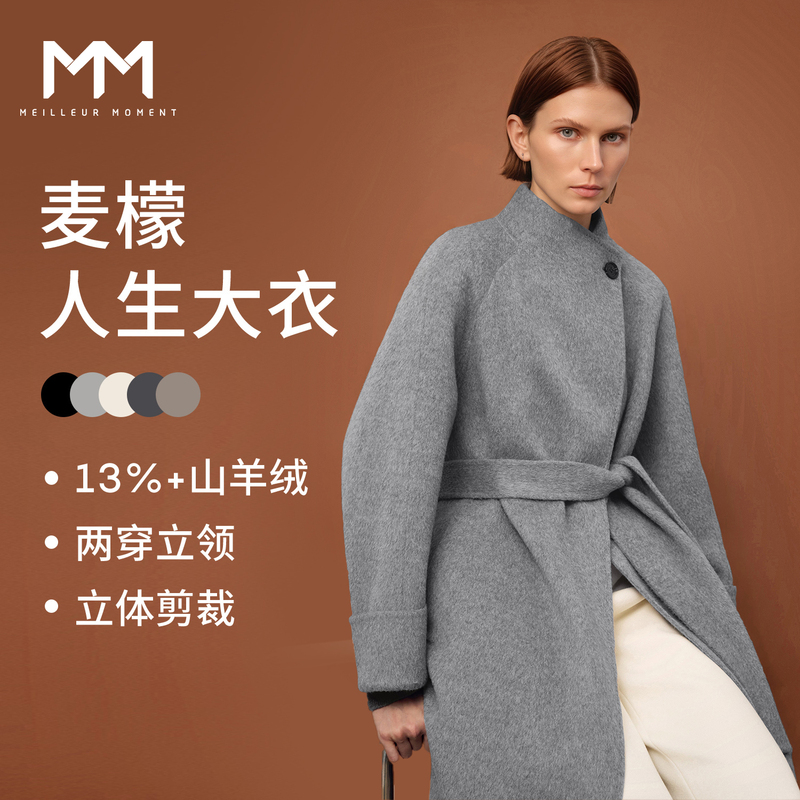 Dong Jie Endorses Mai Meng 1980 Life Coat mm Cashmere Wool Romantic Elegant Stand-Up Collar Woolen Coat 25 Winter New Dong Jie Endorses Mai Meng 1980 Life Coat mm Cashmere Wool Romantic Elegant Stand-Up Collar Woolen Coat 25 Winter New