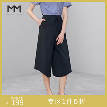 Mall Tongan MM Lemon Casual Pants High Waist Straight Drum Pants Casual Pants 5990512250431