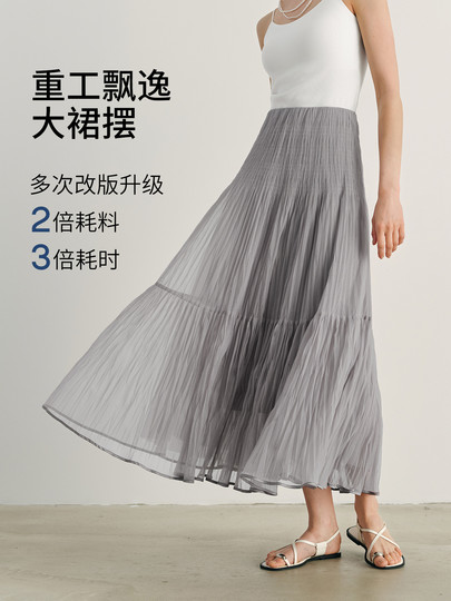 MM麦檬淡人穿搭/浪漫远行/垂感半身裙25夏新品商场同款5G4340501