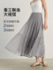 MM麦檬淡人穿搭/浪漫远行/垂感半身裙25夏新品商场同款5G4340501