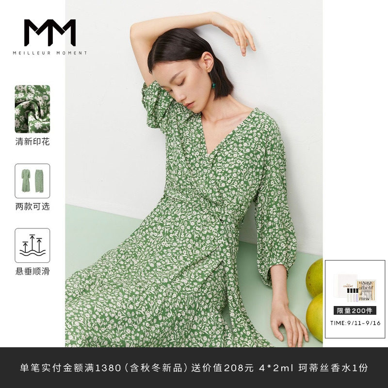 MM Mai Meng Mall same 2022 autumn dress new ice silk green French floral dress high-waist skirt woman