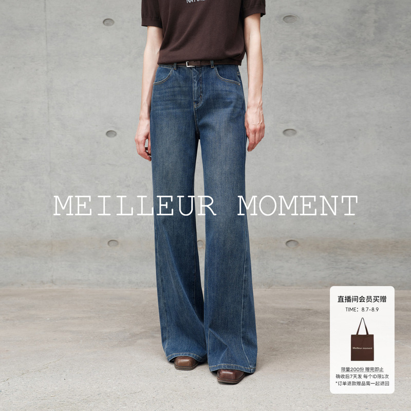 5045 Straight-Leg Flared mm Lemon Four-Way Stretch Vintage Cotton Jeans, Same Style as in the Mall, 26 Autumn New 5H8150451 5045 Straight-Leg Flared mm Lemon Four-Way Stretch Vintage Cotton Jeans, Same Style as in the Mall, 26 Autumn New 5H8150451