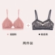 Pesati Bralette Ren Pháp Cup tam giác gợi cảm Bra Women No-Ring Thoải mái đồ lót ngực nhỏ - Áo ngực không dây