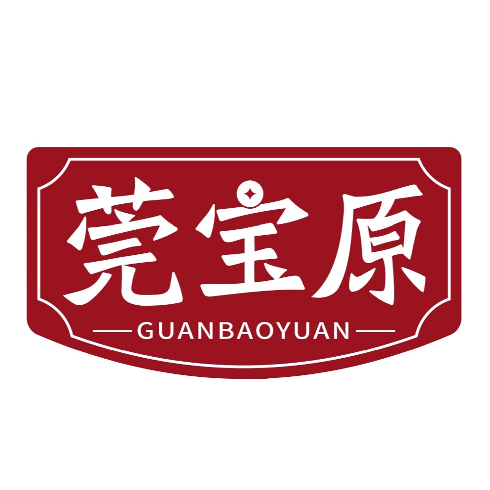 东莞市莞汉原食品