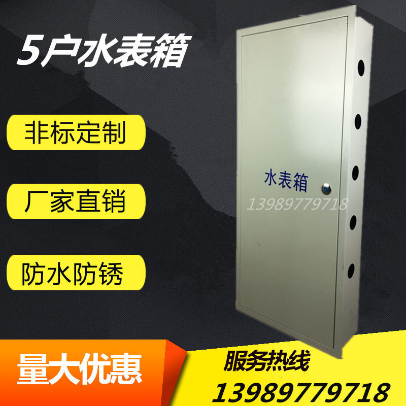 5 Water Water Tank Water Water Water Water Water Water Water Water Tap Water Water Wall - mounted Non - standard Customized Device