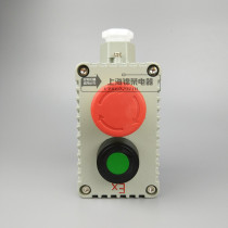 Cast aluminum LA53-2 explosion-proof control button Switch box 2 buttons Start stop Emergency stop button Control special price
