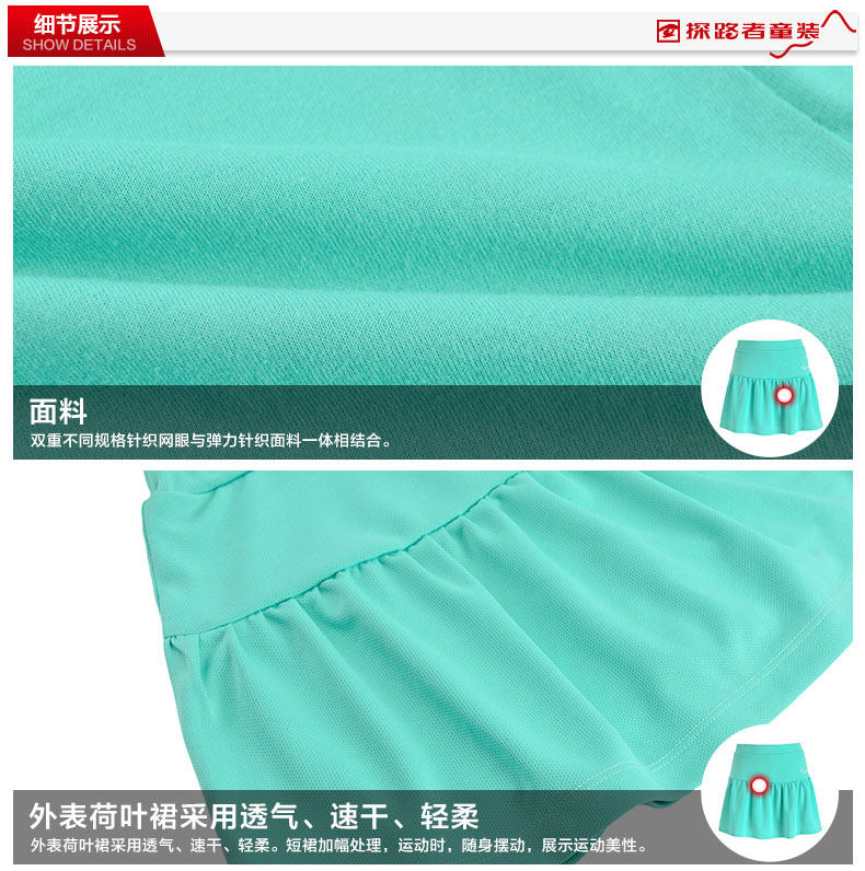 Jupe fillette TOREAD KIDS - Ref 2048710 Image 15