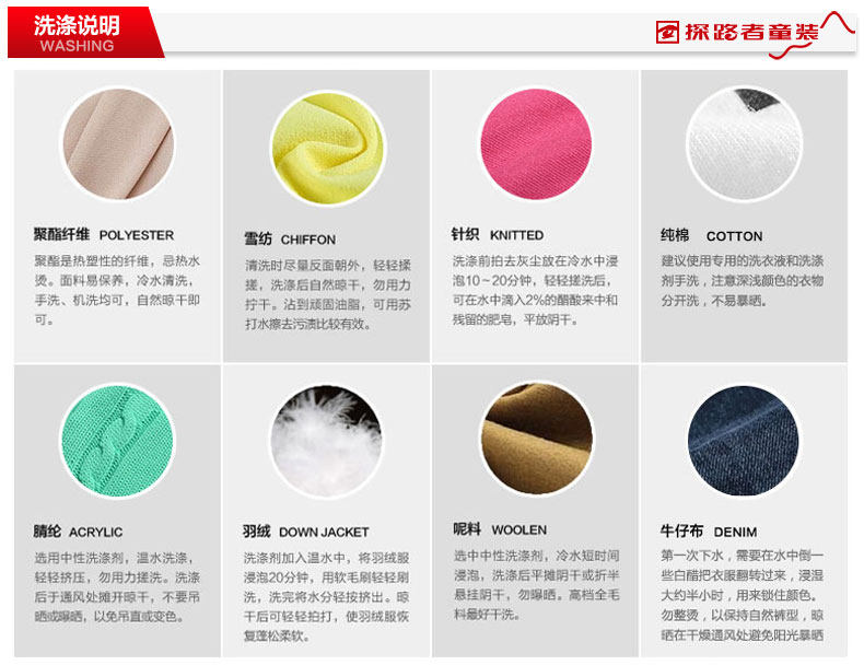 Jupe fillette TOREAD KIDS - Ref 2048710 Image 21