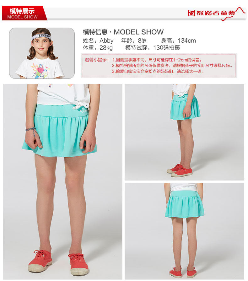 Jupe fillette TOREAD KIDS - Ref 2048710 Image 11