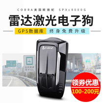 cobra glasses snake 8000G glasses snake electronic dog USA spxc8000gs mobile radar early warning