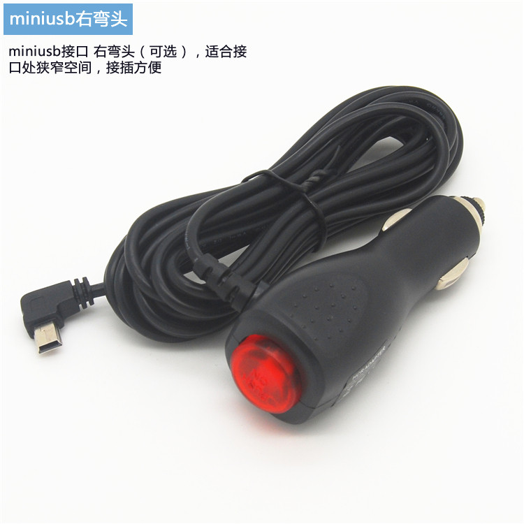 Lingdu A206 driving recorder power cord usb port 5v car charger accessories cable with switch head