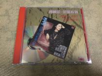 Teresa Tengs sixth episode of the small town Story (upgraded version)