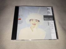 Priscilla Chan autumn