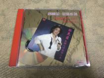 Teresa Teng Episode 7 If I am real (upgraded version)