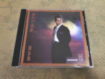 Alan Tam goodbye romantic