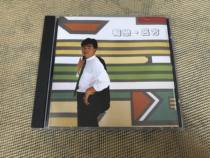 Lui Fong carries a torch