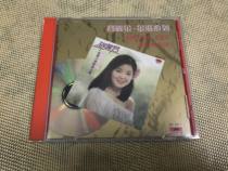 Teresa Tengs fifth episode love is more beautiful (upgraded version)