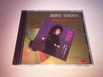 Teresa Teng walk with a grain of salt