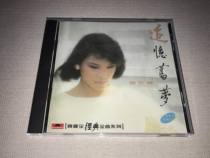 Ray Anna old dreams do not have to remember