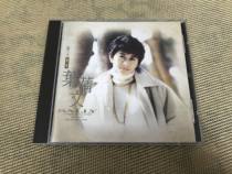 ye qian wen autumn came Autumn