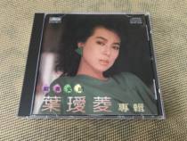 ye ai ling ou xiang girl