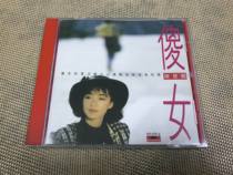 Priscilla Chan Silly Female Mandarin (upgraded version)