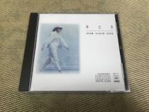 lin zhi mei because you parting