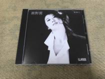 ye qian wen face-to-face