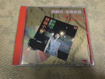 Teresa Tengs third episode Sizi Xiaoyu (upgraded version)