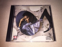 Andy Lau only know love you