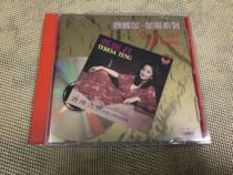 Teresa Tengs fourth episode of Hong Kong Love (upgraded version)