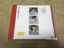 Priscilla Chan Girl Magazine (upgraded version)