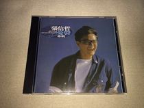 Zhang Xinzhes melancholy