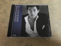 chen bq breakthrough selection