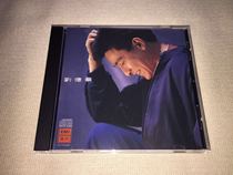 Andy Lau you have been sad