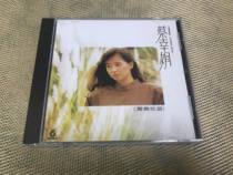 cai xing juan cheeped ni yu