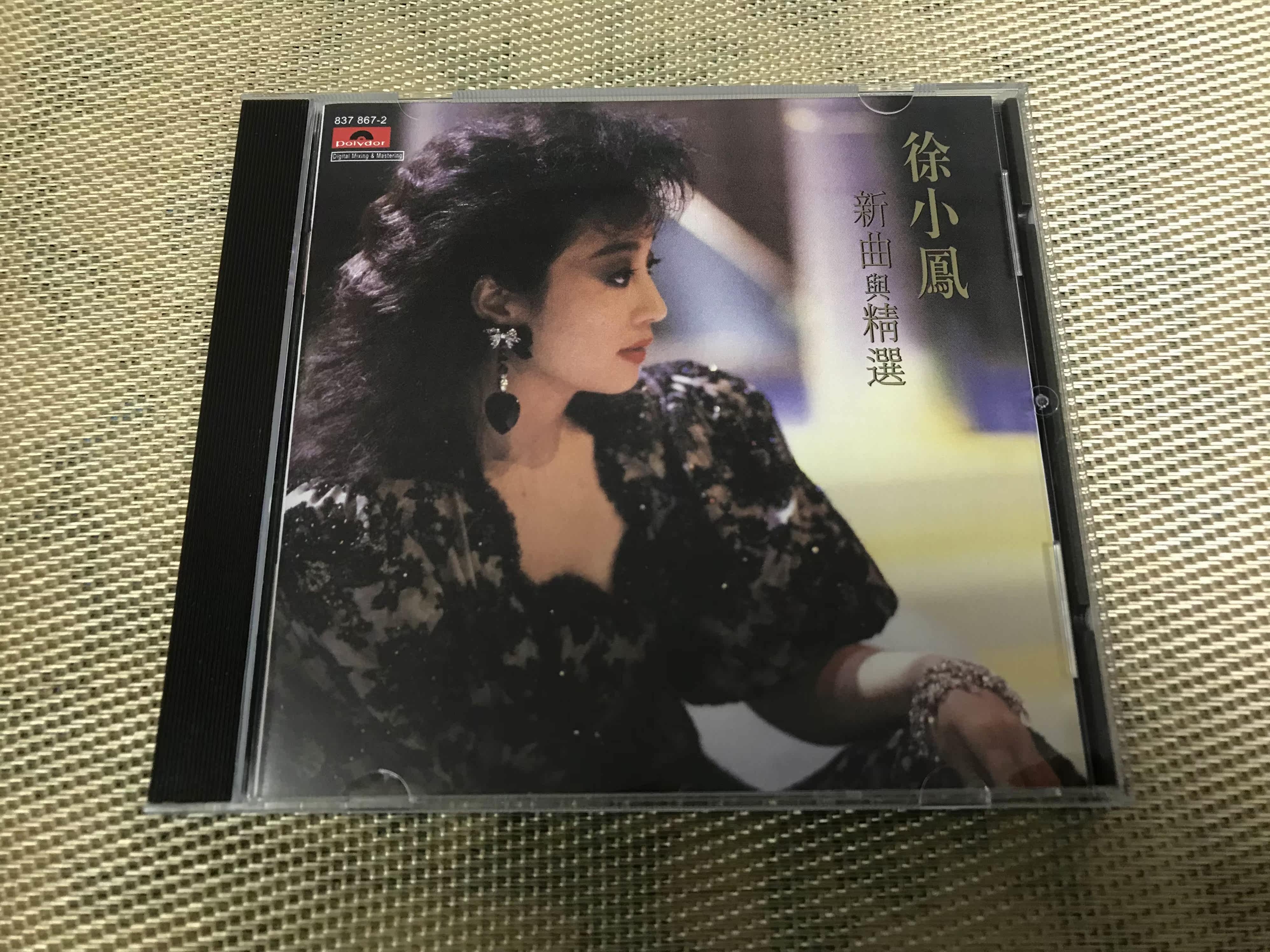 Xu Xiaofeng New Songs and Best Selections