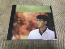 jiang yu heng with toast with the past